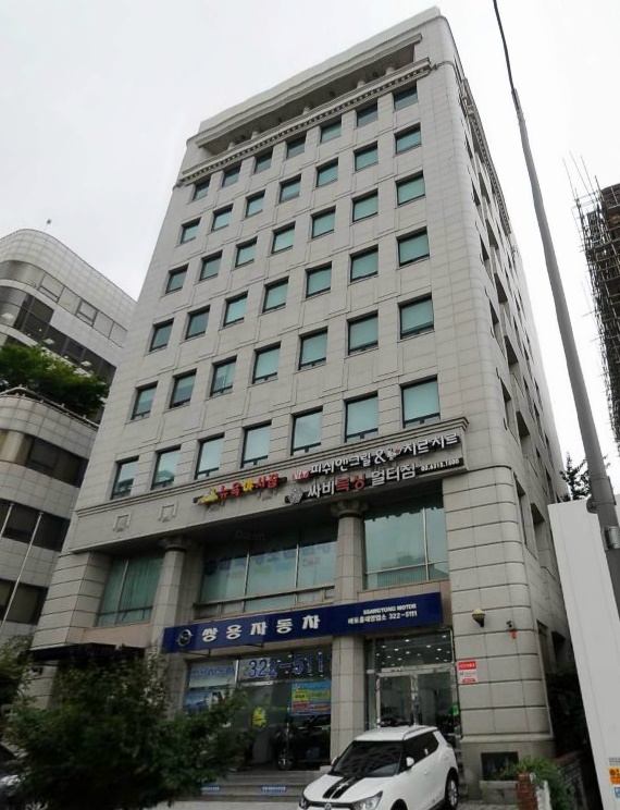 동현빌딩