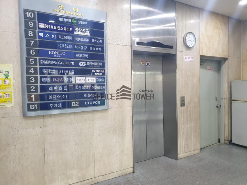 신남문빌딩 내부사진