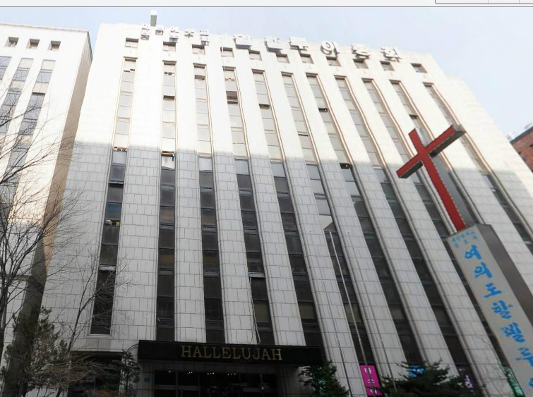 할렐루야빌딩 (제일정밀빌딩) 외관