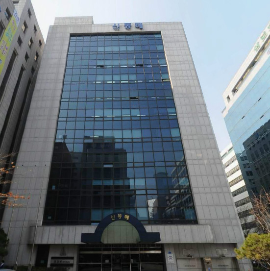 신동해 빌딩  외관