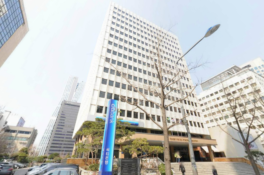 한국화재보험협회 외관