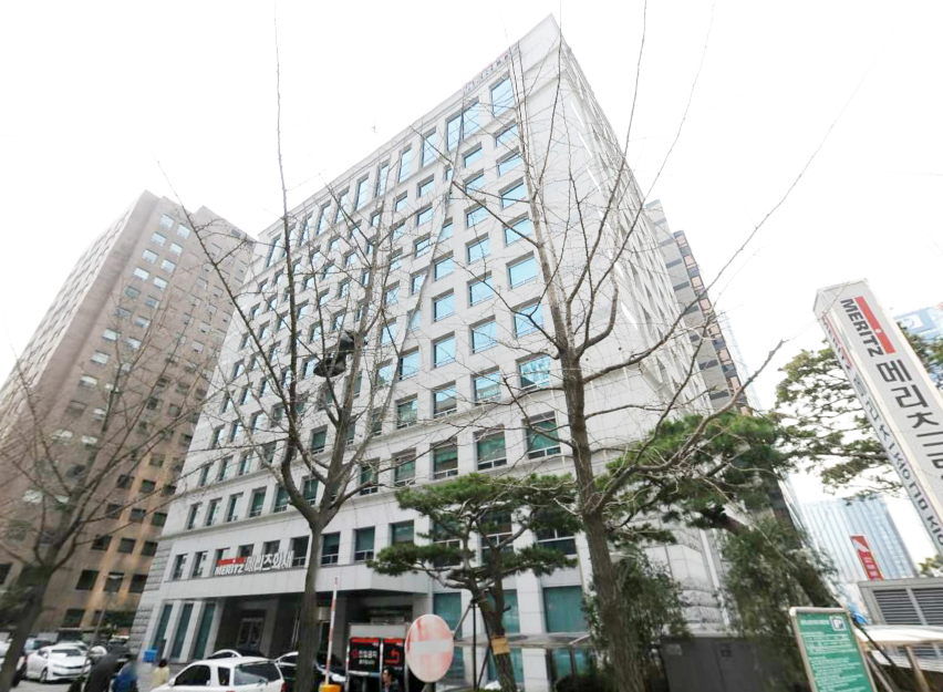 메리츠화재빌딩 외관