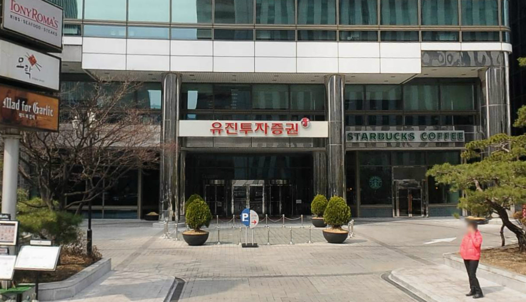 현대차증권빌딩 내부사진