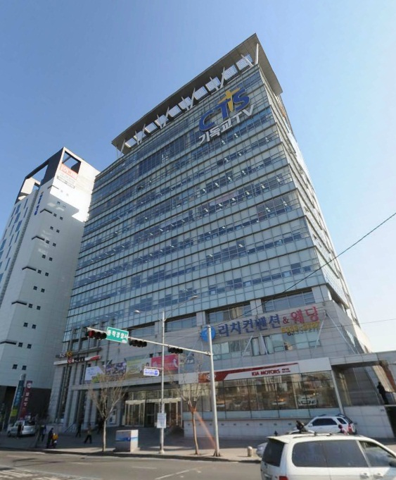 CTS 기독교TV빌딩(멀티미디어센터) 외관
