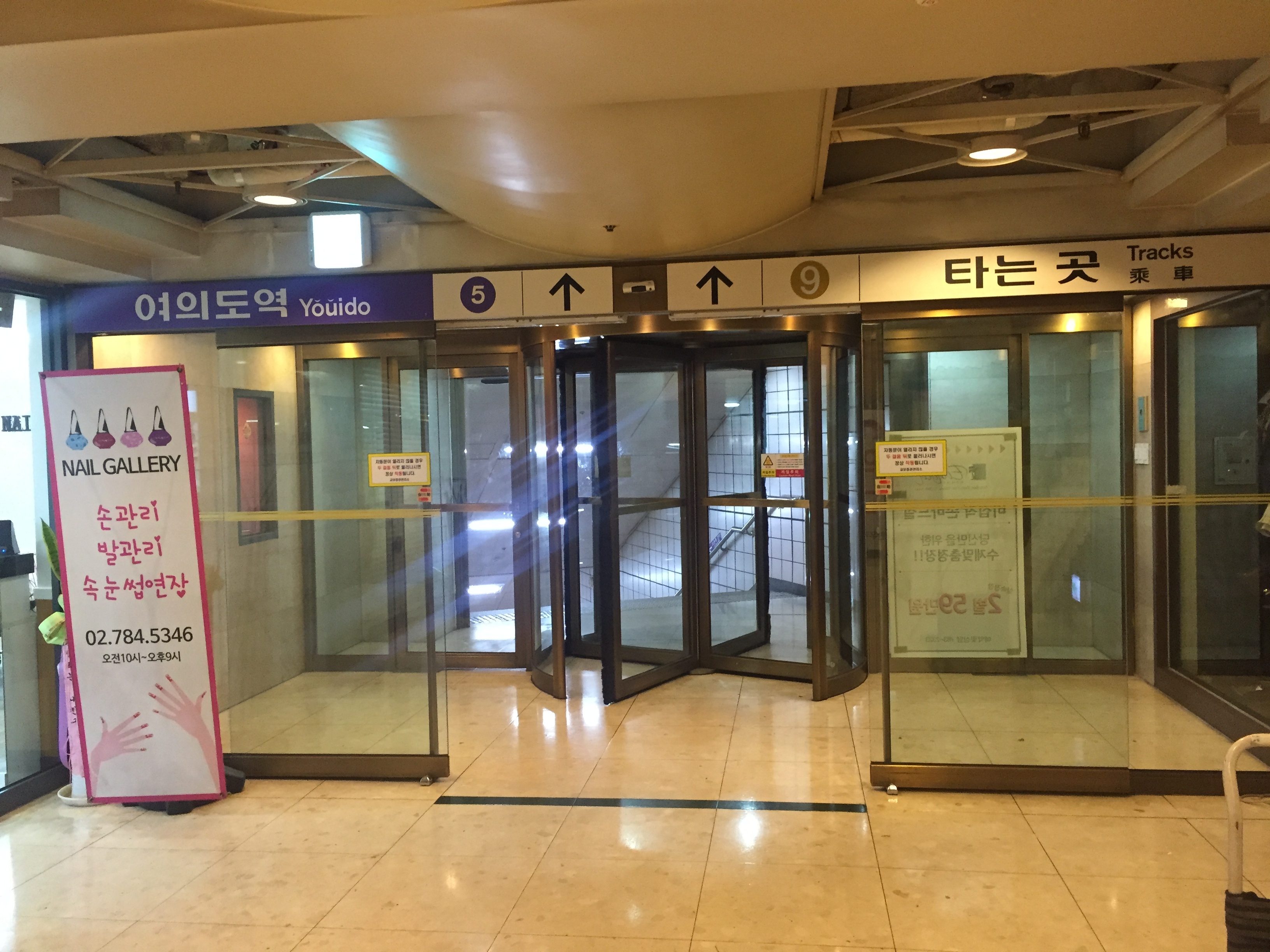 교보증권빌딩 내부사진