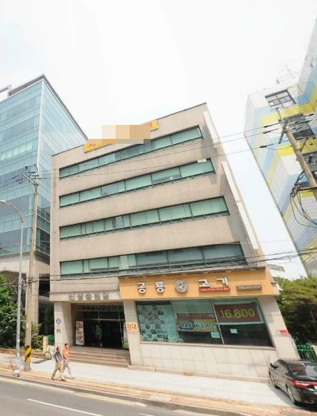 신삼송빌딩 외관