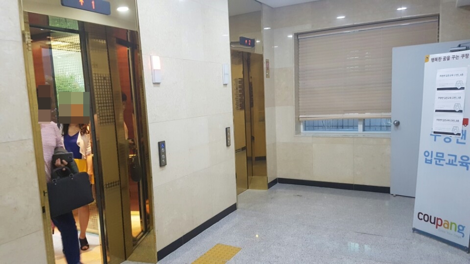동원빌딩 내부사진
