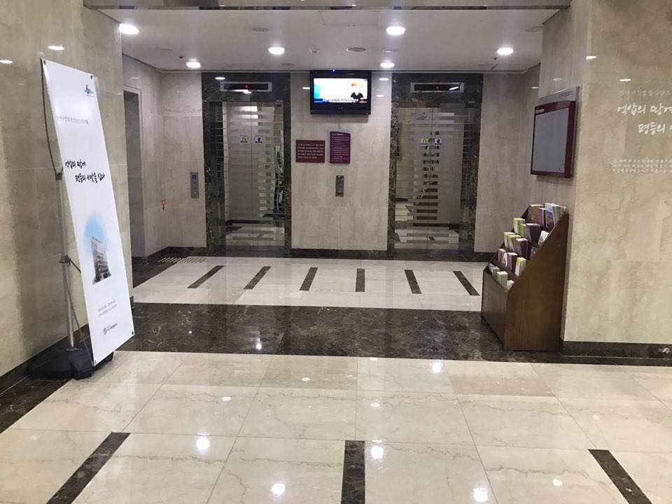 가정법률상담소 빌딩  내부사진