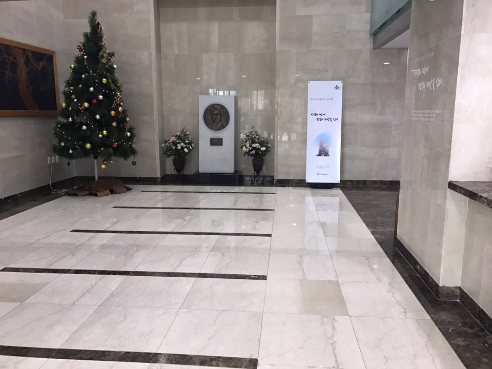 가정법률상담소 빌딩  내부사진