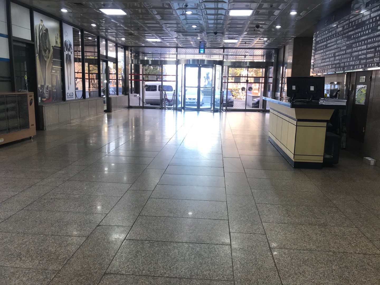 금산빌딩 내부사진