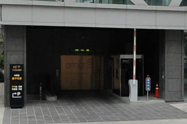 신사 ict타워