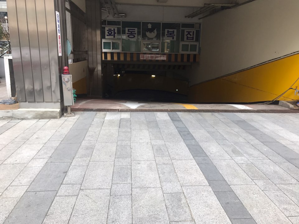 월드비전빌딩 내부사진