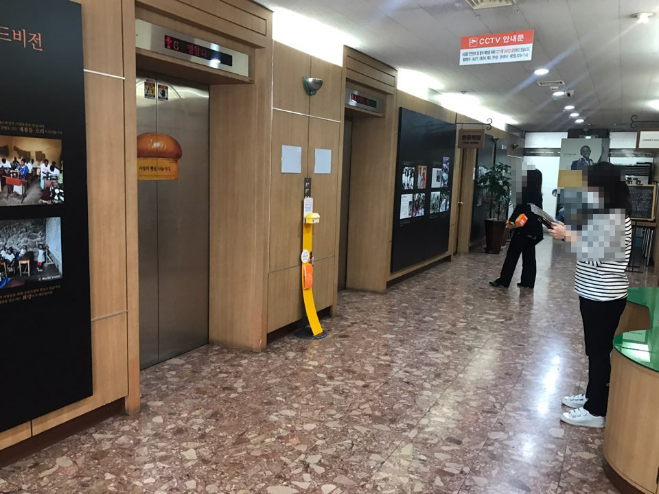 월드비전빌딩 내부사진