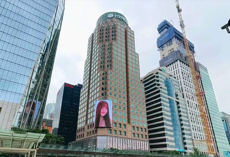 원센티널 (구.신한투자증권타워)