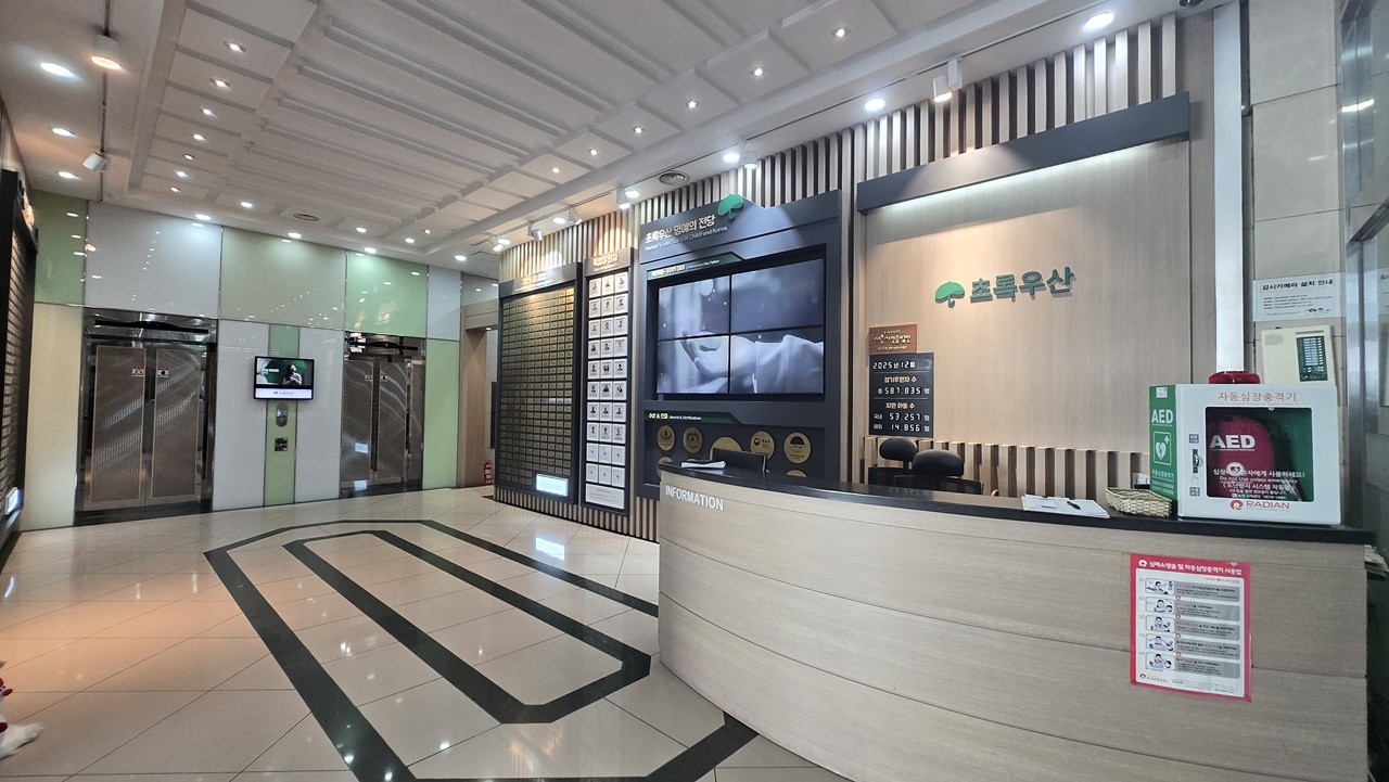 어린이재단 빌딩  내부사진
