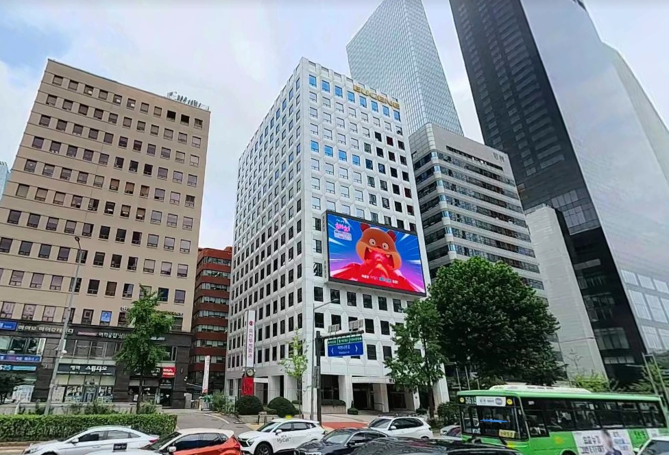 유진투자증권빌딩 외관