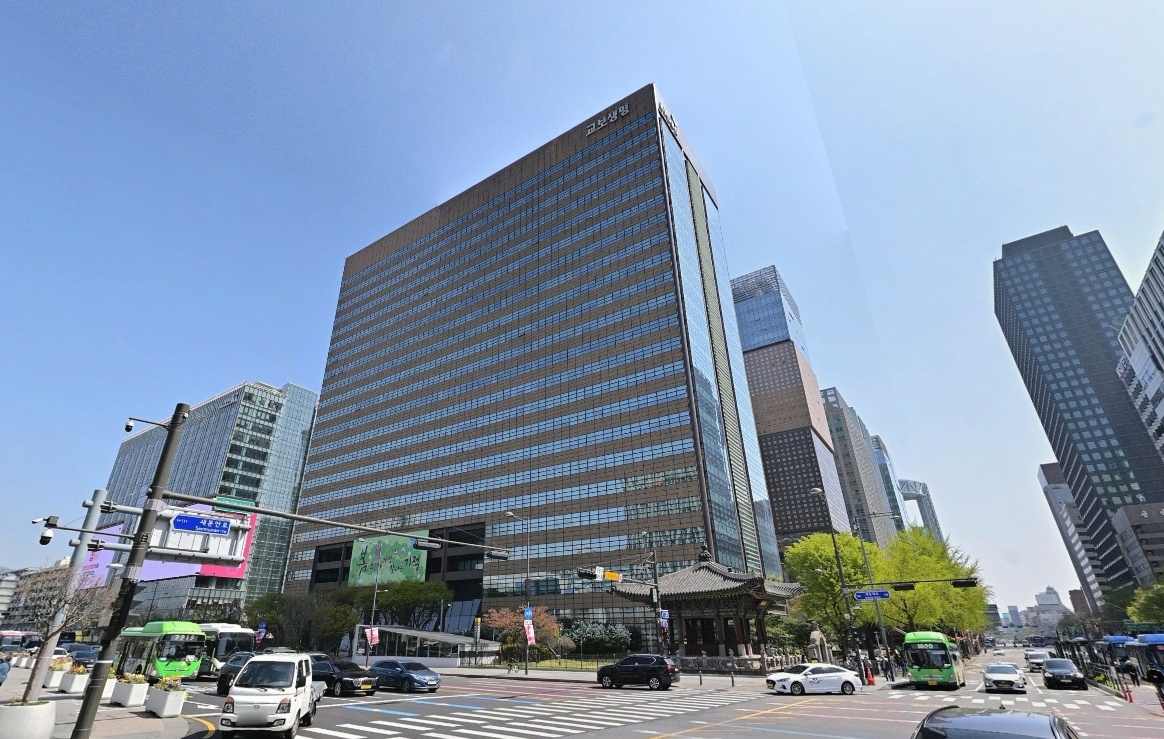 교보생명 광화문빌딩 외관
