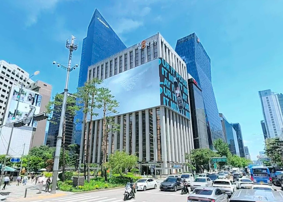 교원내외빌딩 