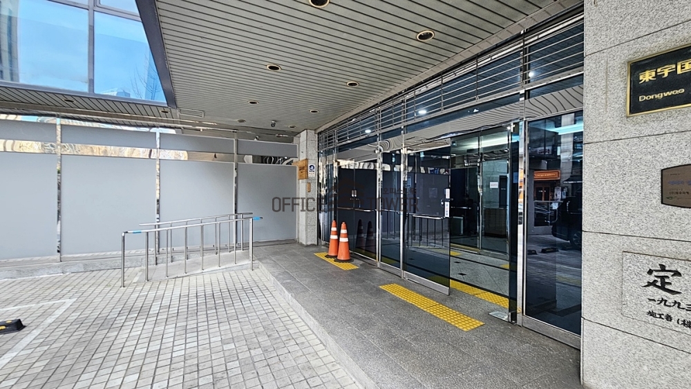 동우국제빌딩 내부사진